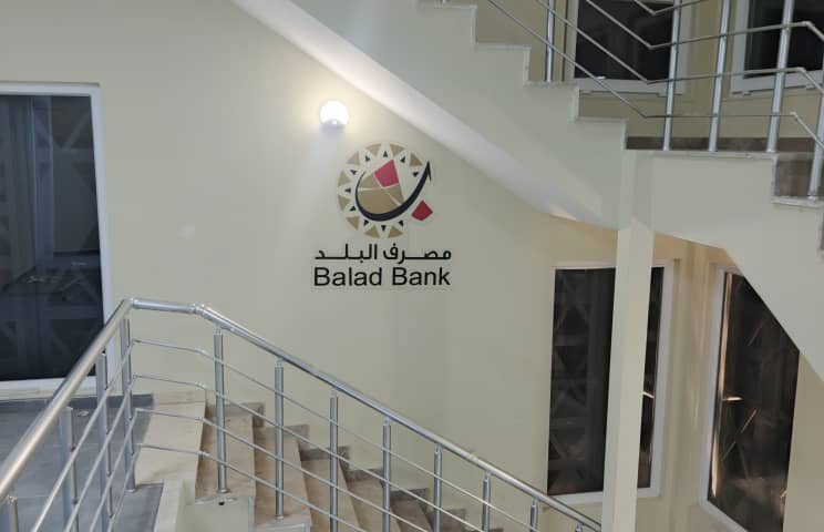 Baland Bank Genel Müdürlüğü-8